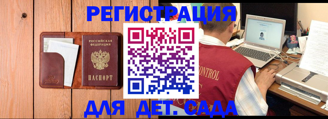 пропишу в квартире в Курганской области