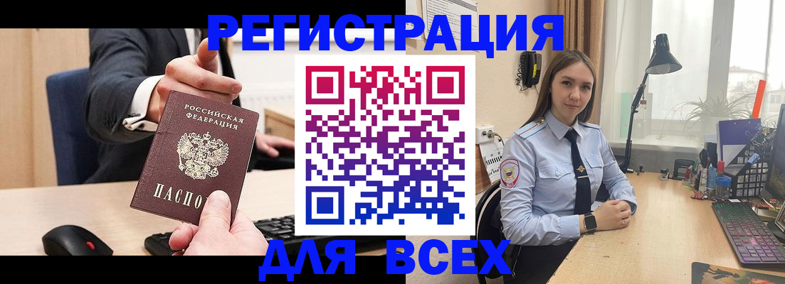 прописка от собственника в Курганской области